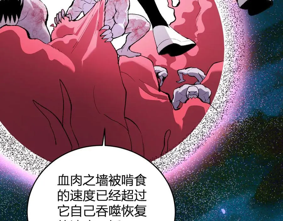 第37话 白帝归来！ 第78页
