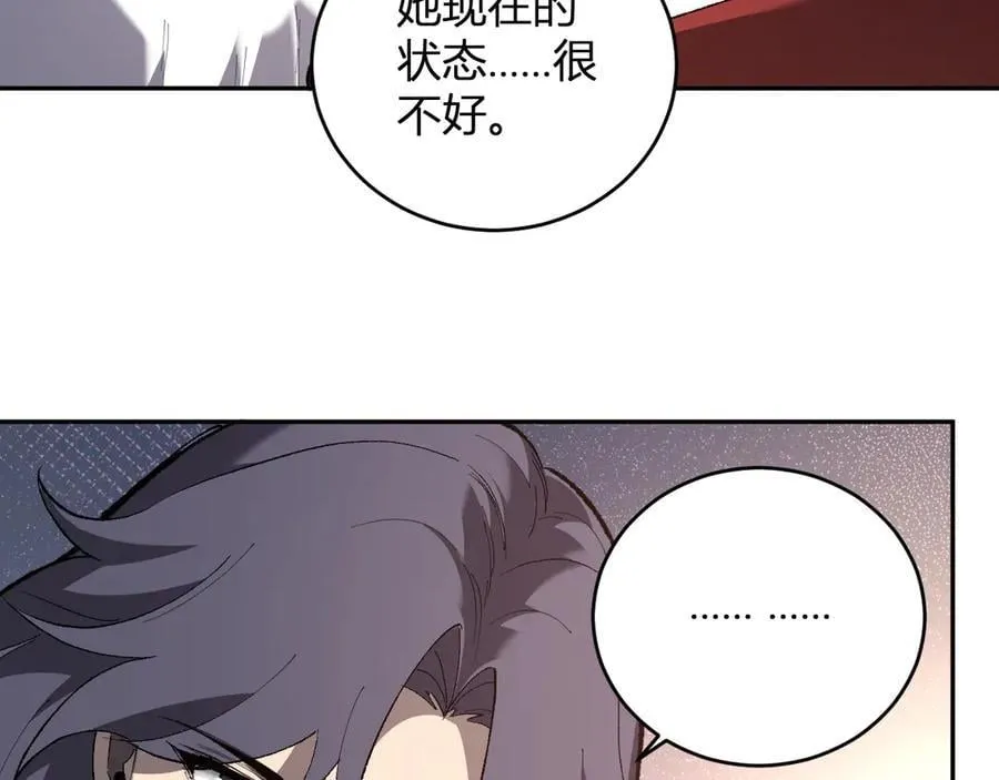 第37话 白帝归来！ 第84页