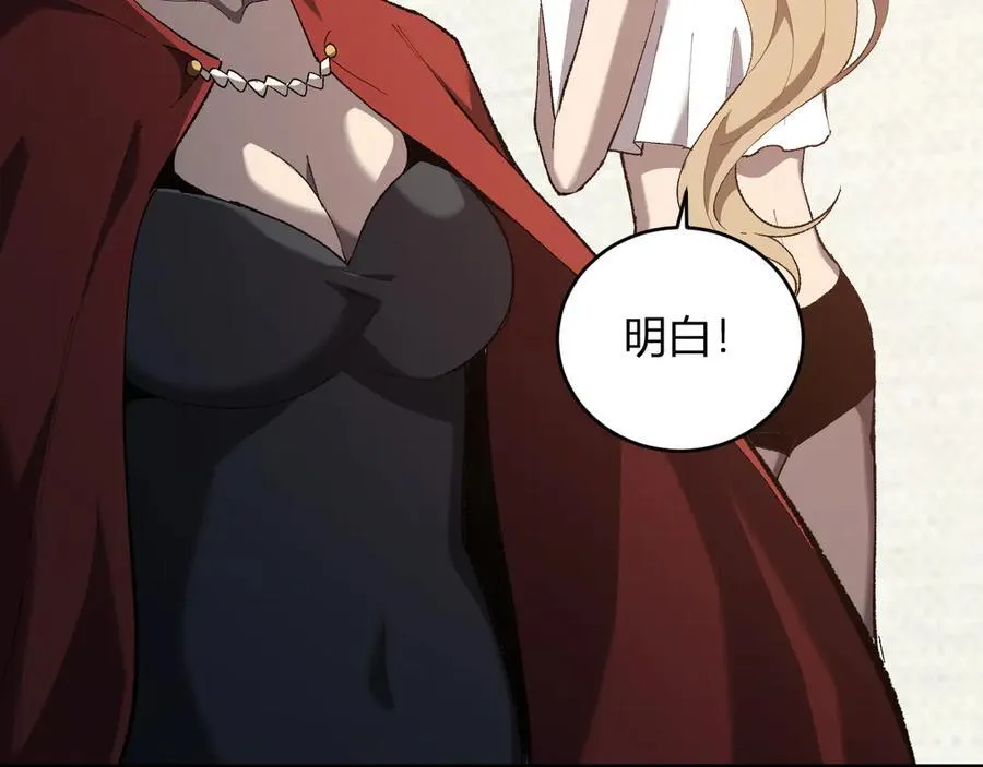 第37话 白帝归来！ 第88页
