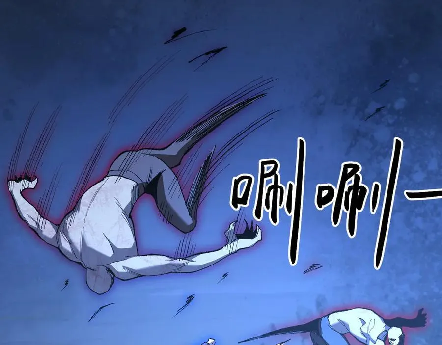 第37话 白帝归来！ 第96页