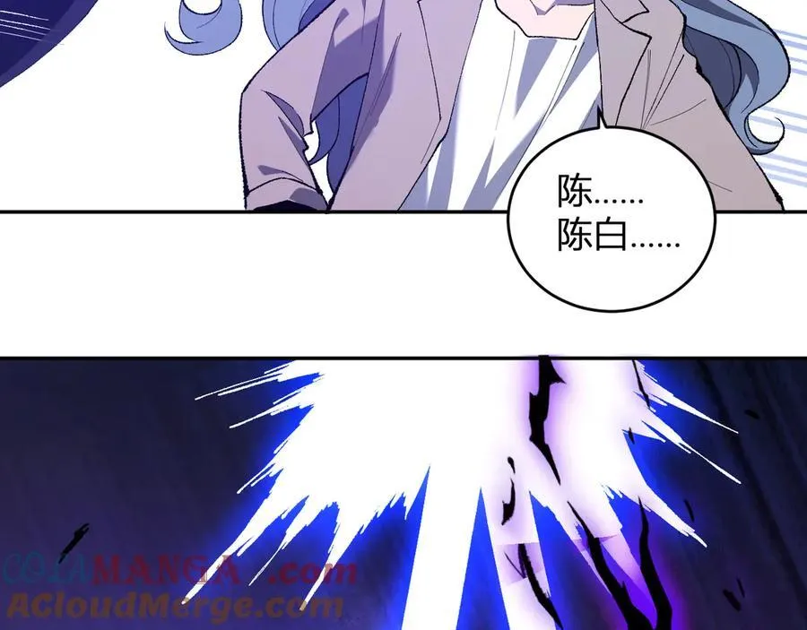 第37话 白帝归来！ 第101页