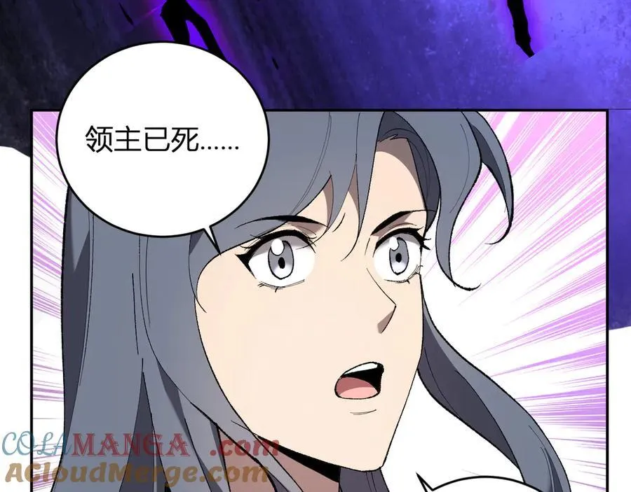 第37话 白帝归来！ 第105页