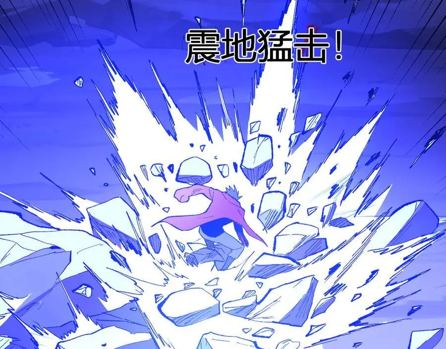 第37话 白帝归来！ 第107页