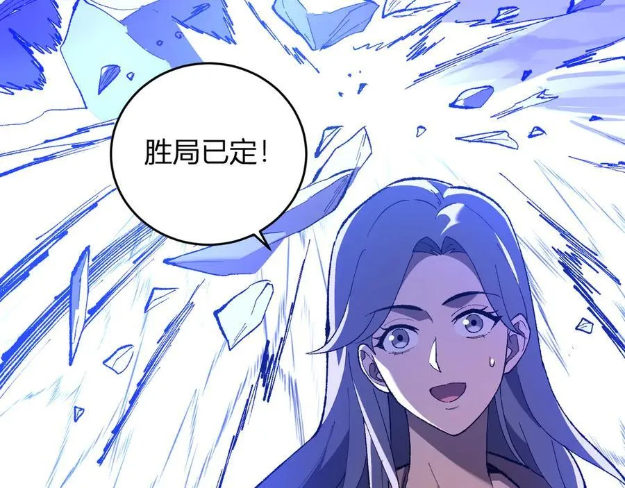 第37话 白帝归来！ 第108页