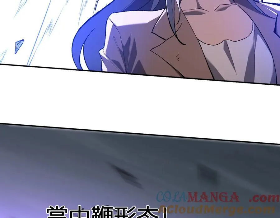 第37话 白帝归来！ 第109页