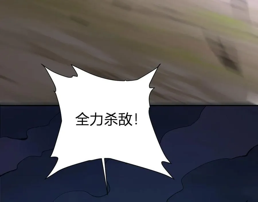 第37话 白帝归来！ 第112页