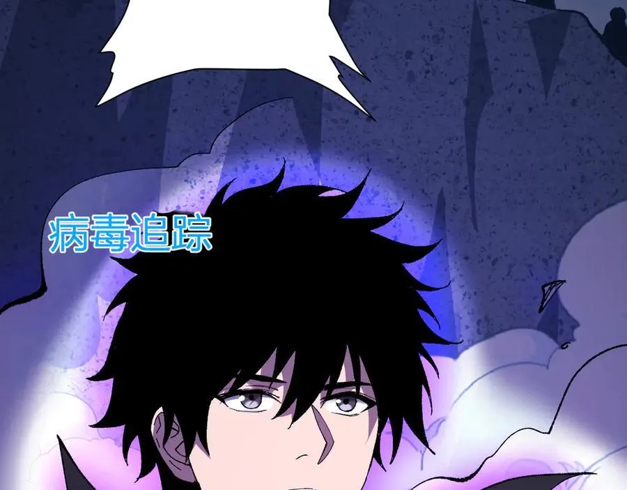 第37话 白帝归来！ 第114页