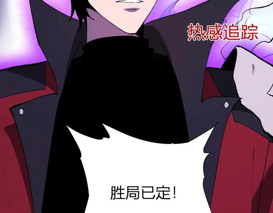 第37话 白帝归来！ 第115页