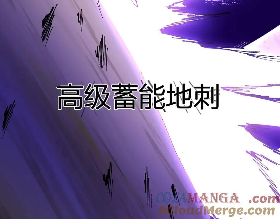 第37话 白帝归来！ 第121页