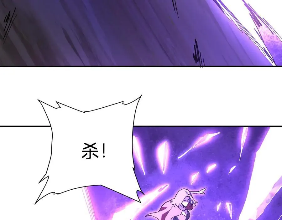 第37话 白帝归来！ 第122页