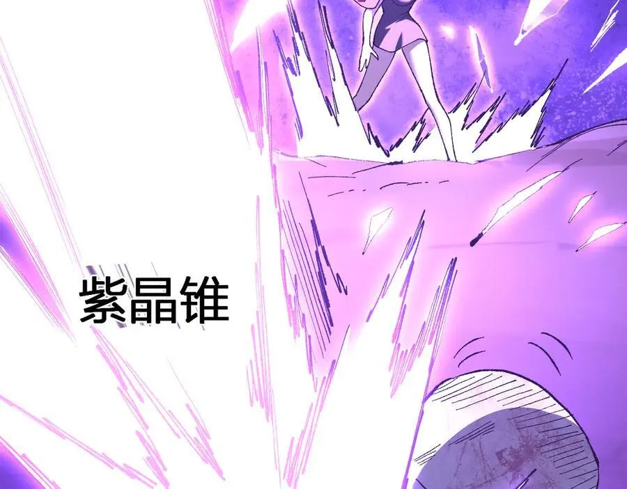 第37话 白帝归来！ 第123页