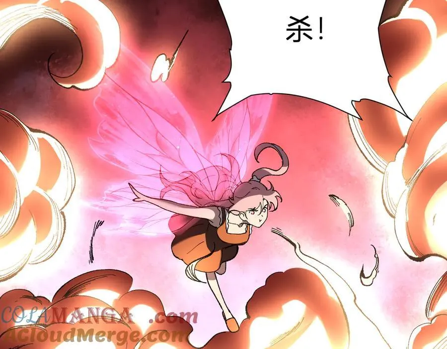 第37话 白帝归来！ 第125页
