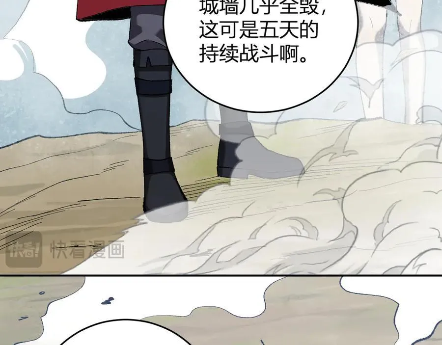 第37话 白帝归来！ 第132页