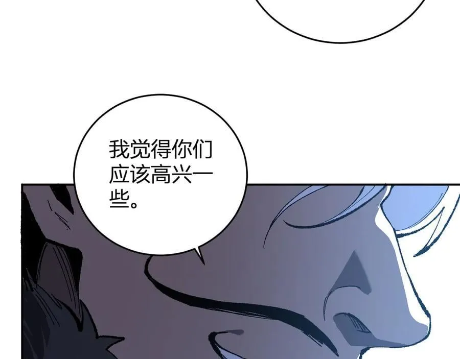 第37话 白帝归来！ 第135页