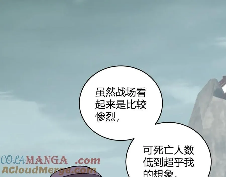 第37话 白帝归来！ 第137页