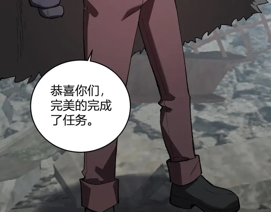 第37话 白帝归来！ 第139页