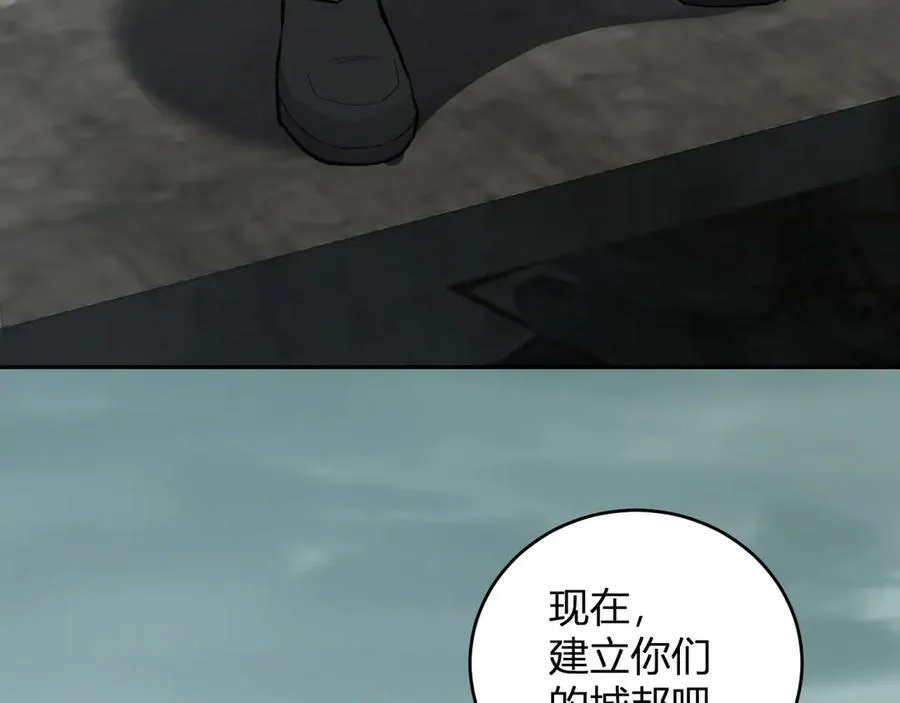 第37话 白帝归来！ 第140页