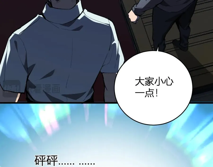 第38话 白帝城！重生！ 第12页