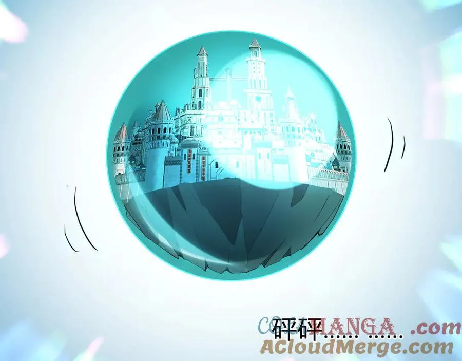 第38话 白帝城！重生！ 第13页