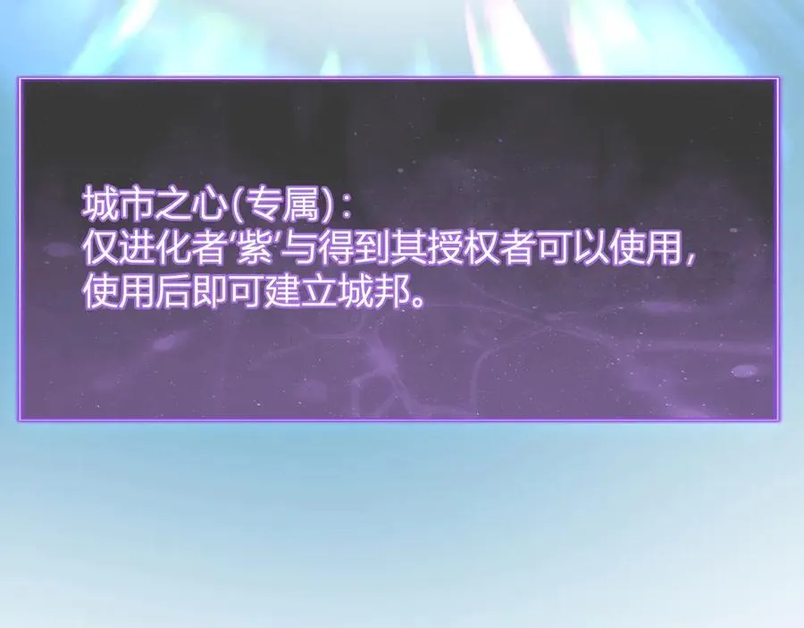 第38话 白帝城！重生！ 第14页