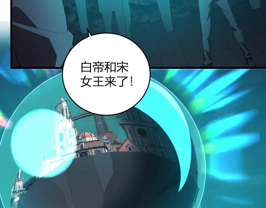 第38话 白帝城！重生！ 第16页