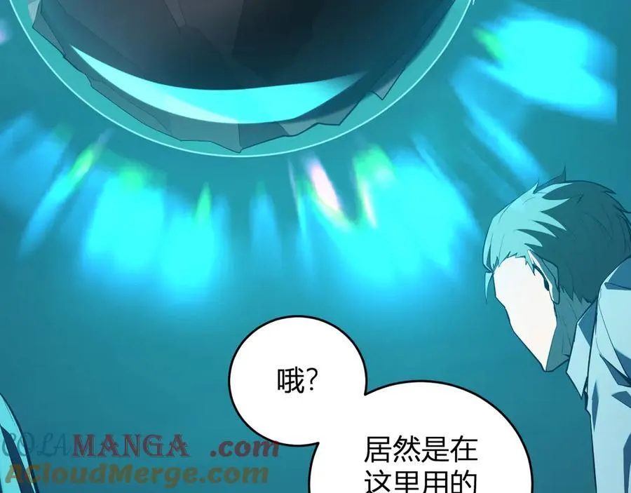 第38话 白帝城！重生！ 第17页
