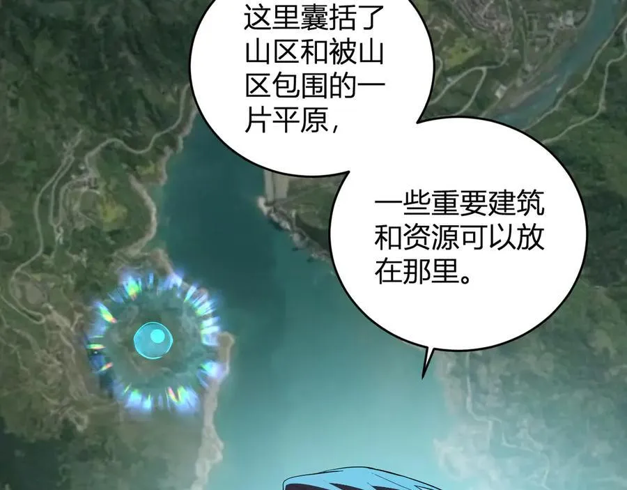 第38话 白帝城！重生！ 第20页