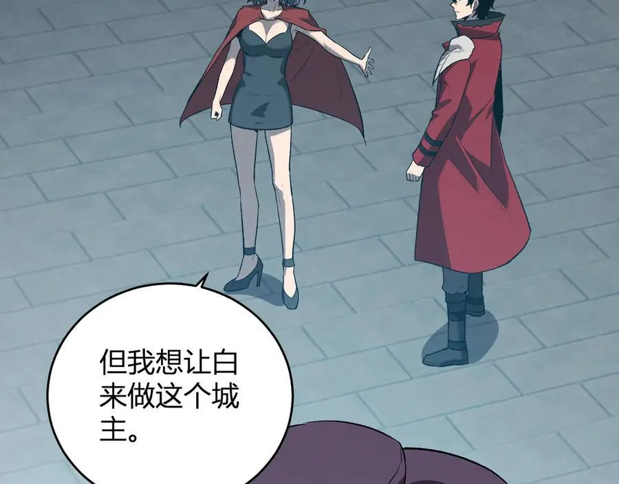 第38话 白帝城！重生！ 第28页