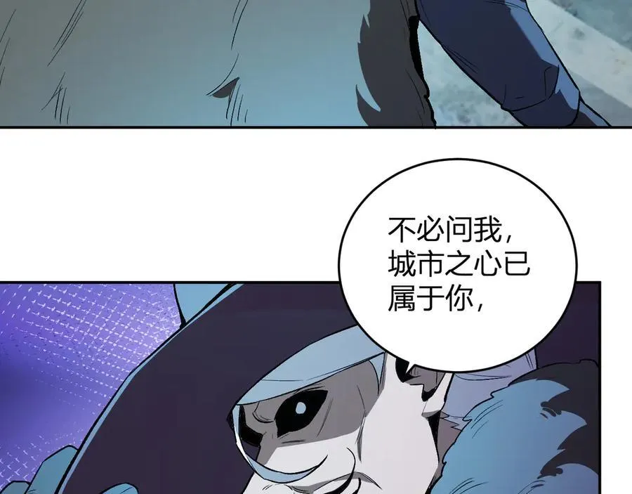 第38话 白帝城！重生！ 第30页