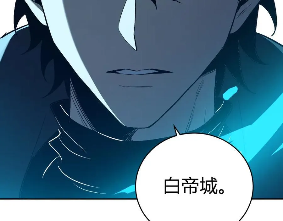 第38话 白帝城！重生！ 第42页