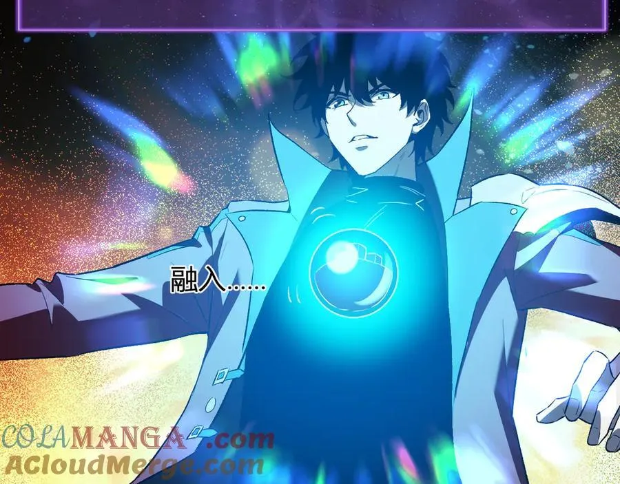 第38话 白帝城！重生！ 第45页