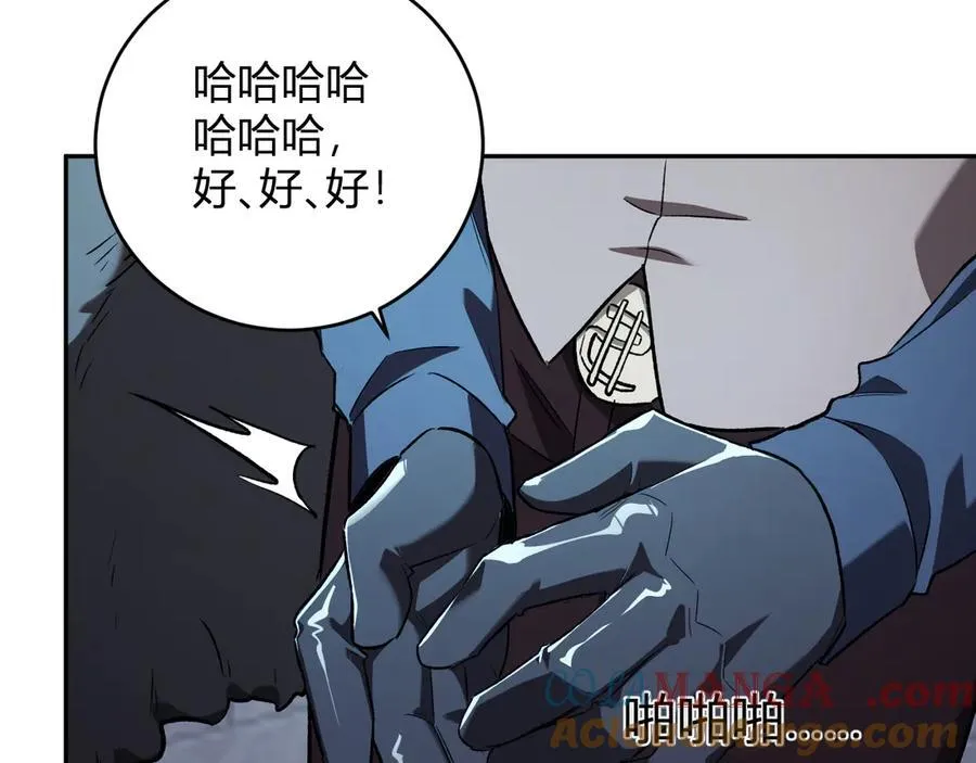 第38话 白帝城！重生！ 第53页
