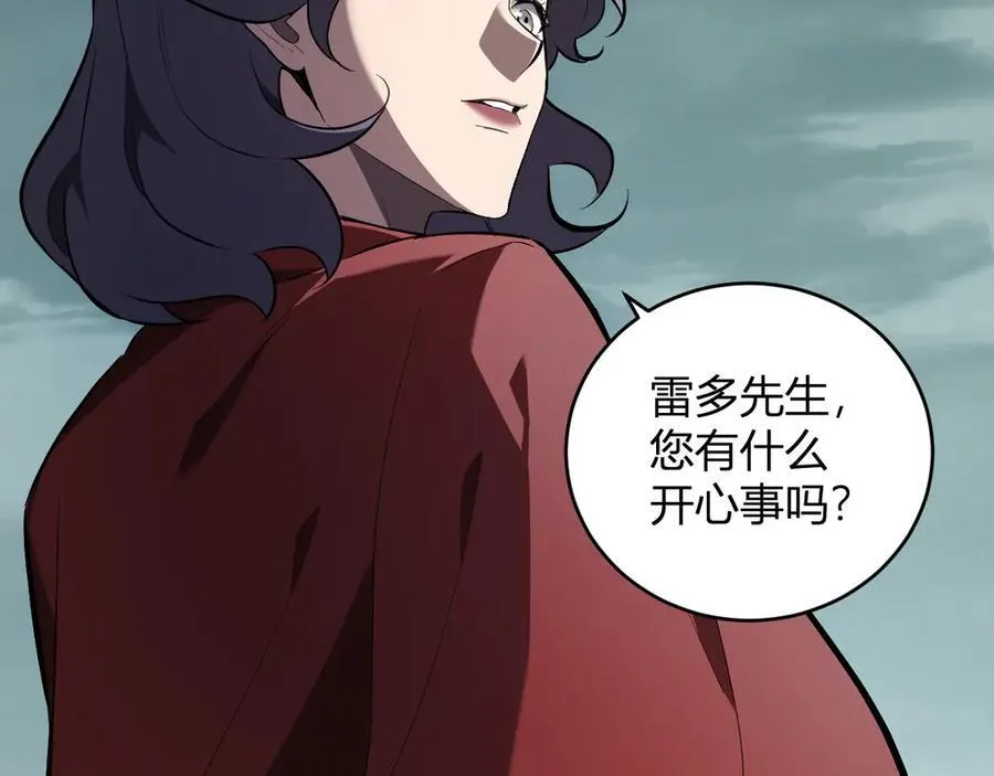 第38话 白帝城！重生！ 第55页