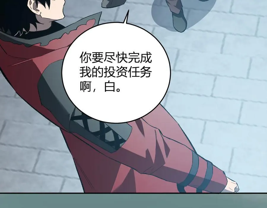 第38话 白帝城！重生！ 第62页