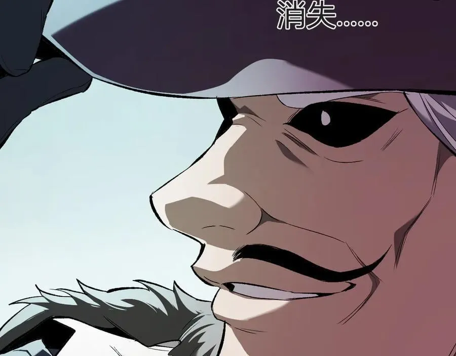 第38话 白帝城！重生！ 第66页