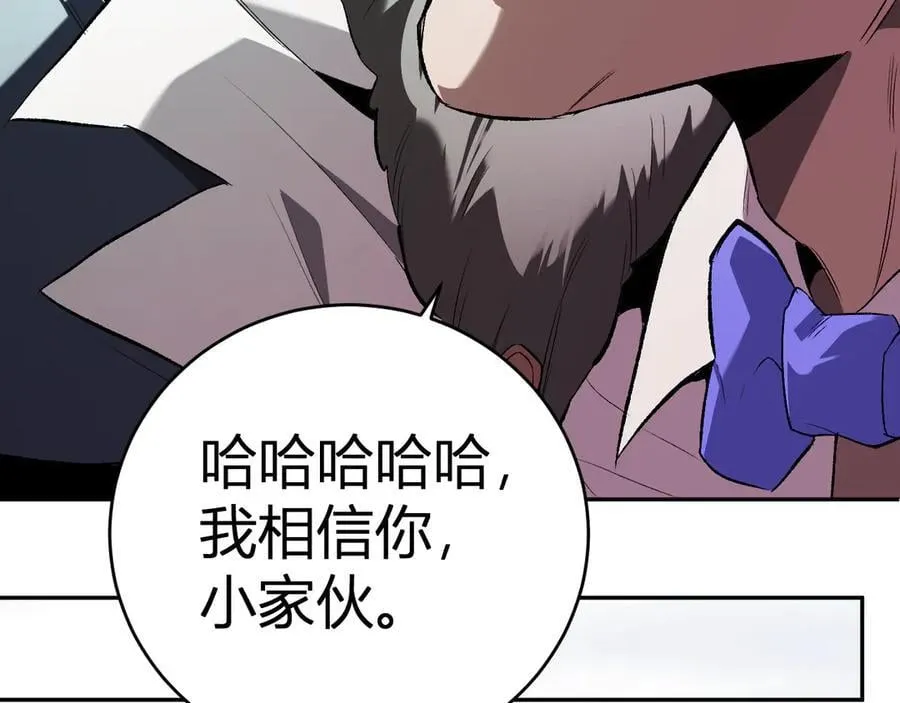 第38话 白帝城！重生！ 第67页