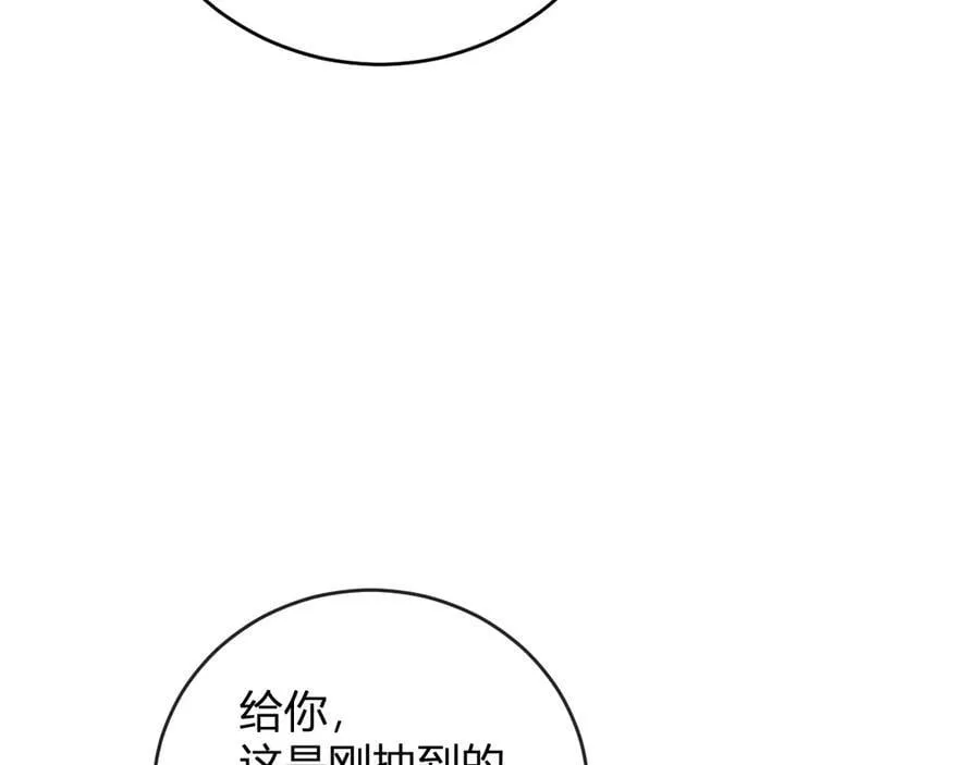 第38话 白帝城！重生！ 第68页