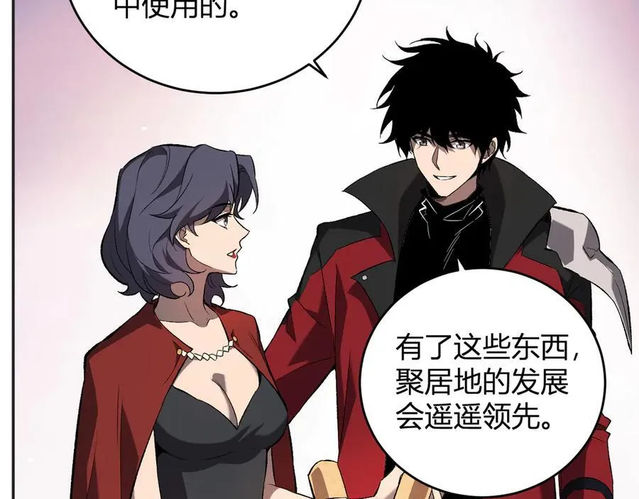 第38话 白帝城！重生！ 第76页