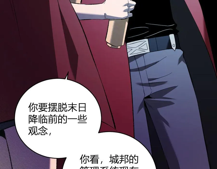 第38话 白帝城！重生！ 第82页