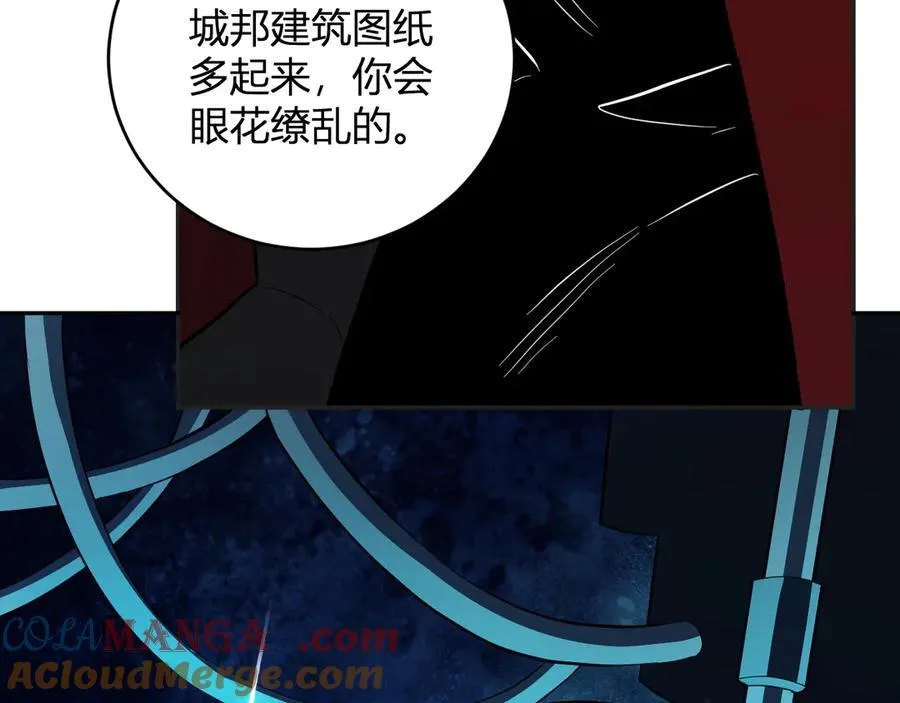 第38话 白帝城！重生！ 第85页