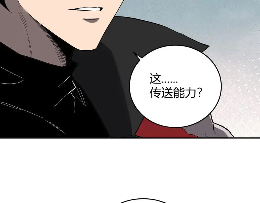 第38话 白帝城！重生！ 第107页
