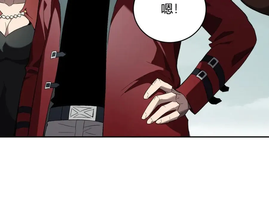 第38话 白帝城！重生！ 第115页