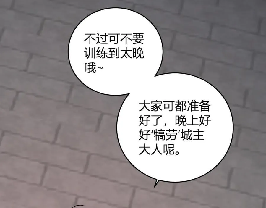 第38话 白帝城！重生！ 第119页