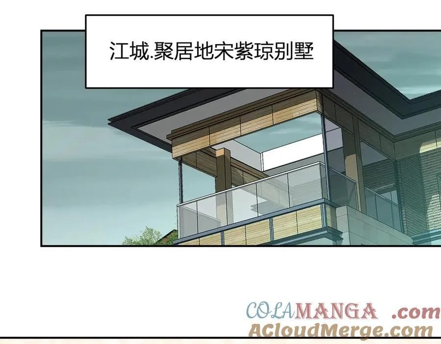 第38话 白帝城！重生！ 第125页