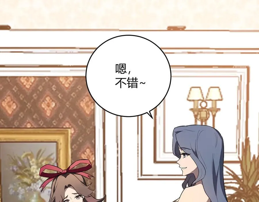 第38话 白帝城！重生！ 第126页