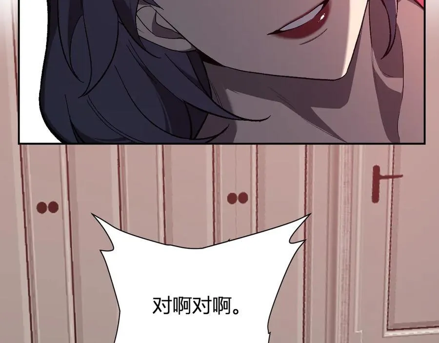 第39话 瘟疫印记的感应！ 第10页
