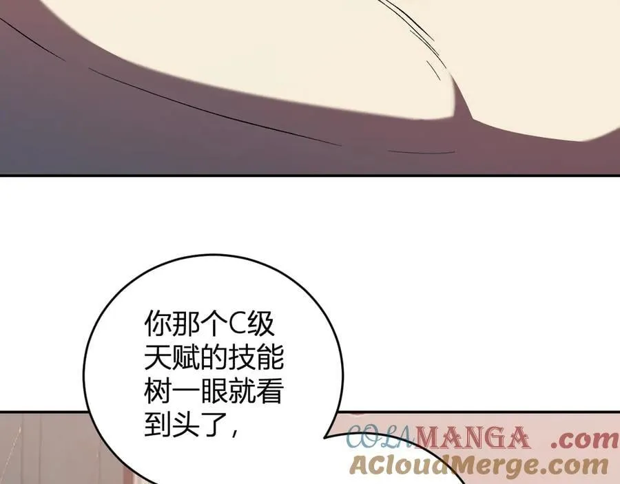 第39话 瘟疫印记的感应！ 第13页