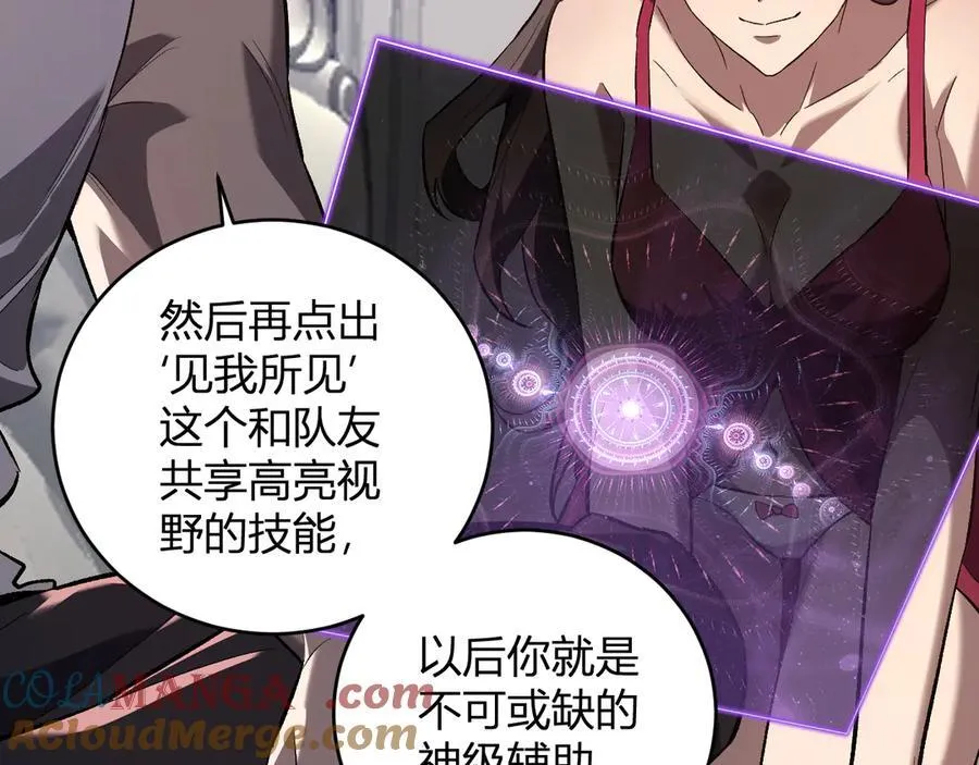 第39话 瘟疫印记的感应！ 第37页