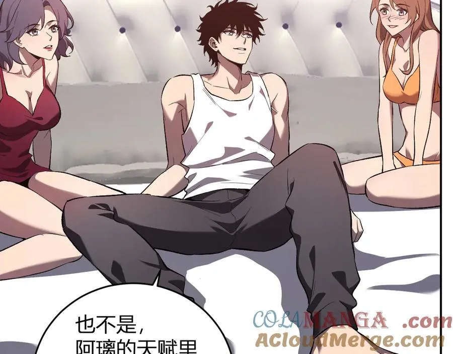 第39话 瘟疫印记的感应！ 第49页
