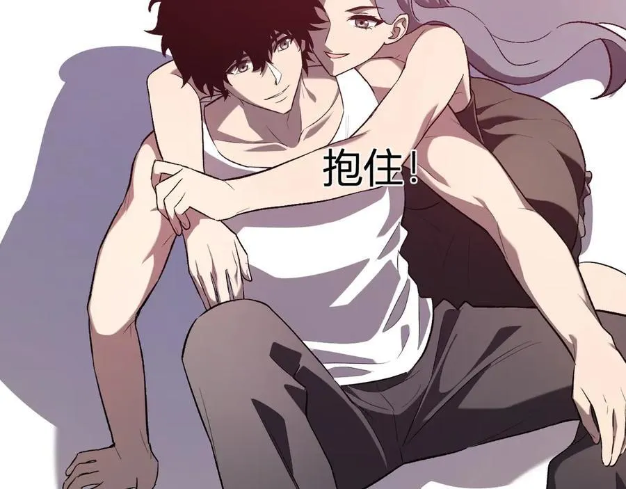 第39话 瘟疫印记的感应！ 第59页